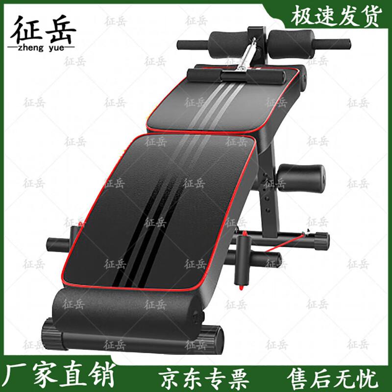 Zhengyue Sit-up Assistant Abdominal Exerciser