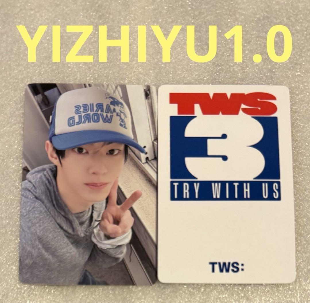 

[USED] TWS TRY WITH US YIZHIYU1.0 Dohun