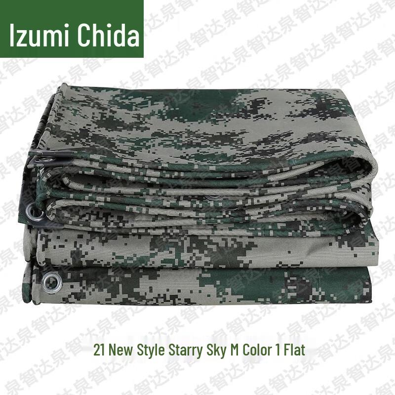 Quanzhida Camouflage & Outdoor Gear