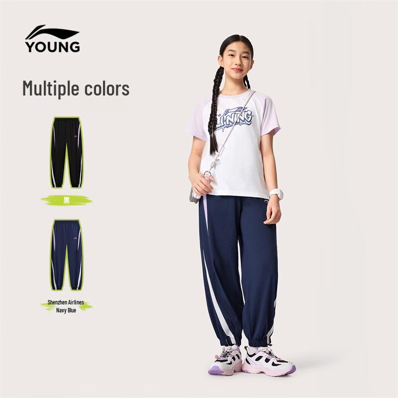 

Li-Ning Girls Loose Fit Jogger Sweatpants 110