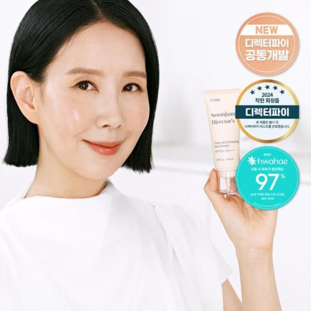 

ETUDE Genuine Director Tone Up Корректирующий солнцезащитный крем 40 мл Project +20 мл