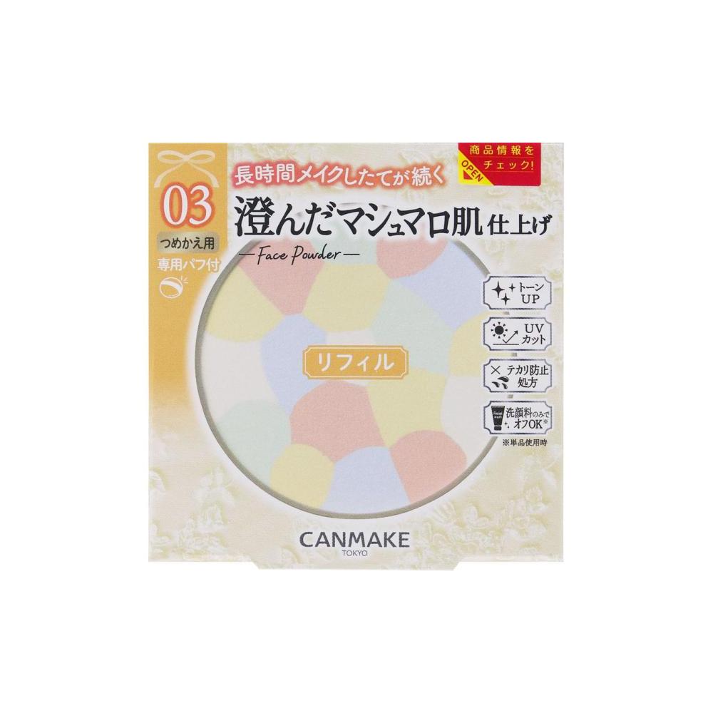Japan CANMAKE Marshmallow Finish Powder Refill Plumeria  Matte Ivory Ochre