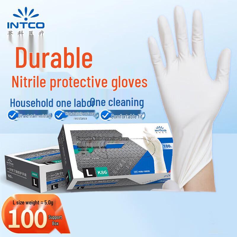 INTCO K86 Disposable Nitrile Gloves