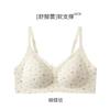 "Comfort Is the Main Melody" [Retro Little Flower] Small Breasts Gather Underwear, Girls Collect Secondary Breasts, Seamless Bras