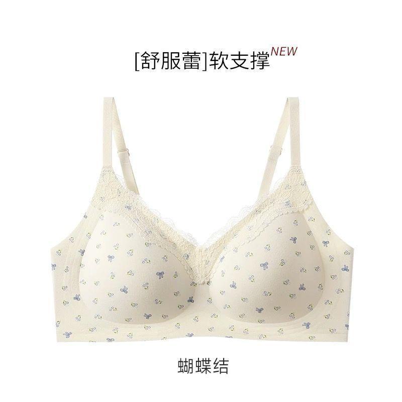 "Comfort Is the Main Melody" [Retro Little Flower] Small Breasts Gather Underwear, Girls Collect Secondary Breasts, Seamless Bras