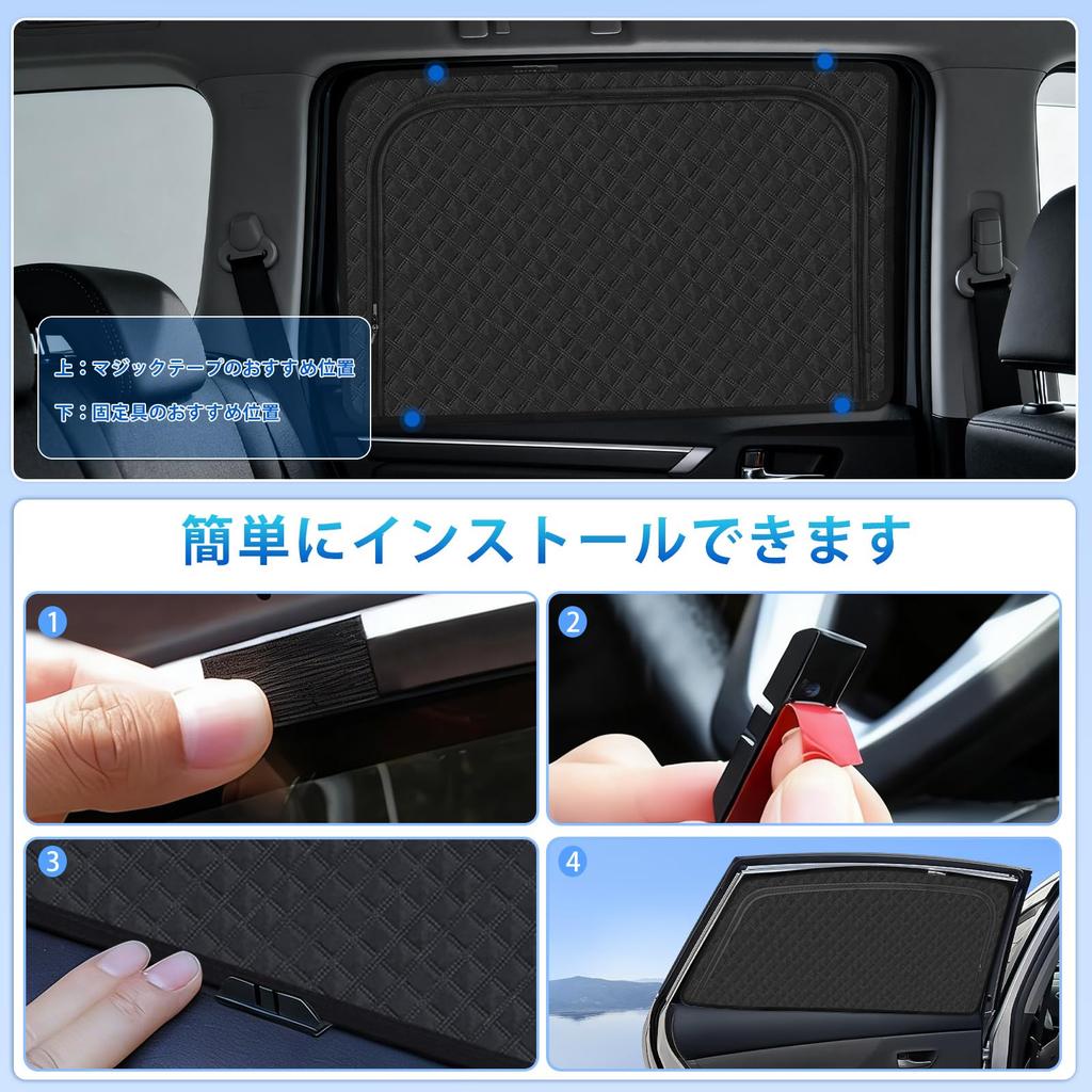 New Suzuki Hustler Dedicated Sunshade with Magnetic Rear Seat Ventilation and Integrated Car SUZUKI HUSTLER Mesh Mesh Sun UV Sun UV Ray Insect and