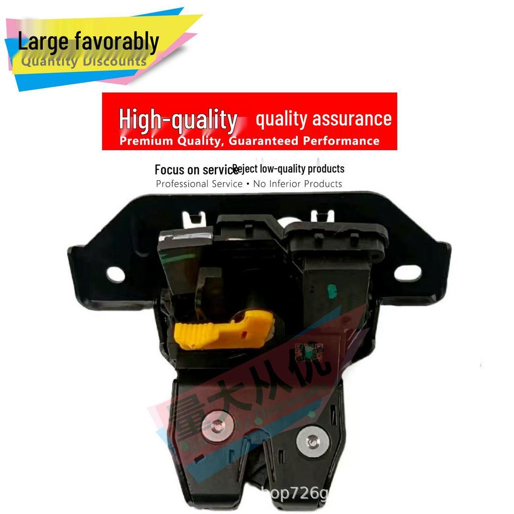 S7 Trunk Tailgate Lock - Yearning for 5635003ANB0000