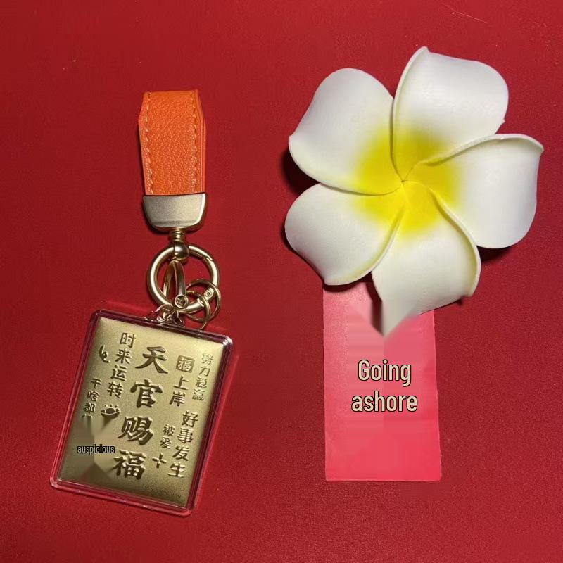 Pure Gold Tian Guan Ci Fu Keychain Pendant - Lucky Charm & Phone Chain Festival Gift No Gold