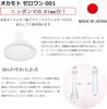 Okamoto Zero One 001 L size 3 pieces 2 box set with 1 stick lotion Okamoto condom contraceptive condom large 0.01mm