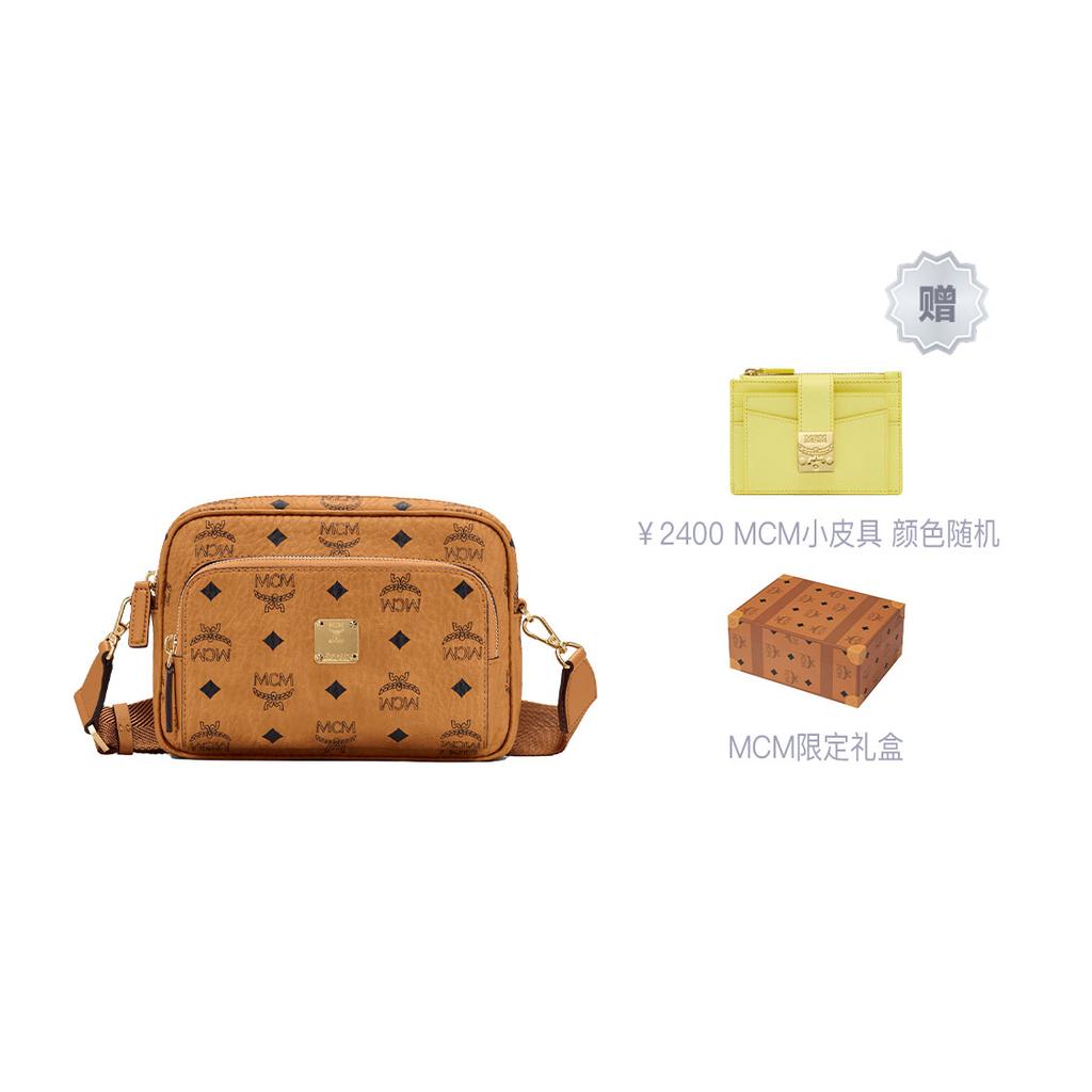 New MCM Aren Small Canvas Crossbody Bag Cognac MMRAAKC02CO001
