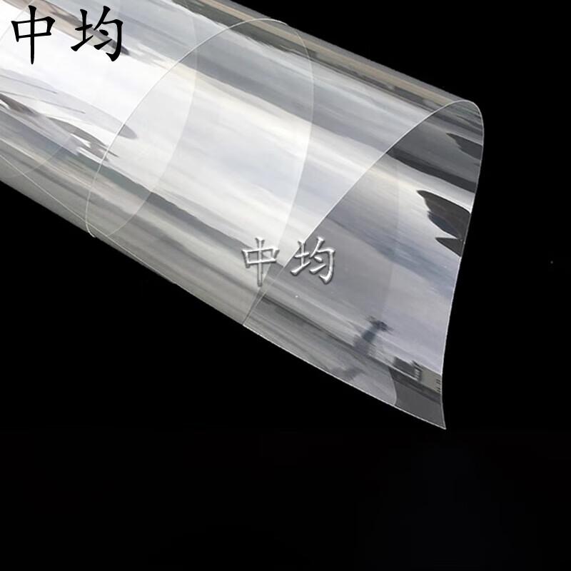 Zhongjun Bulletproof Guard Post  Protection Film