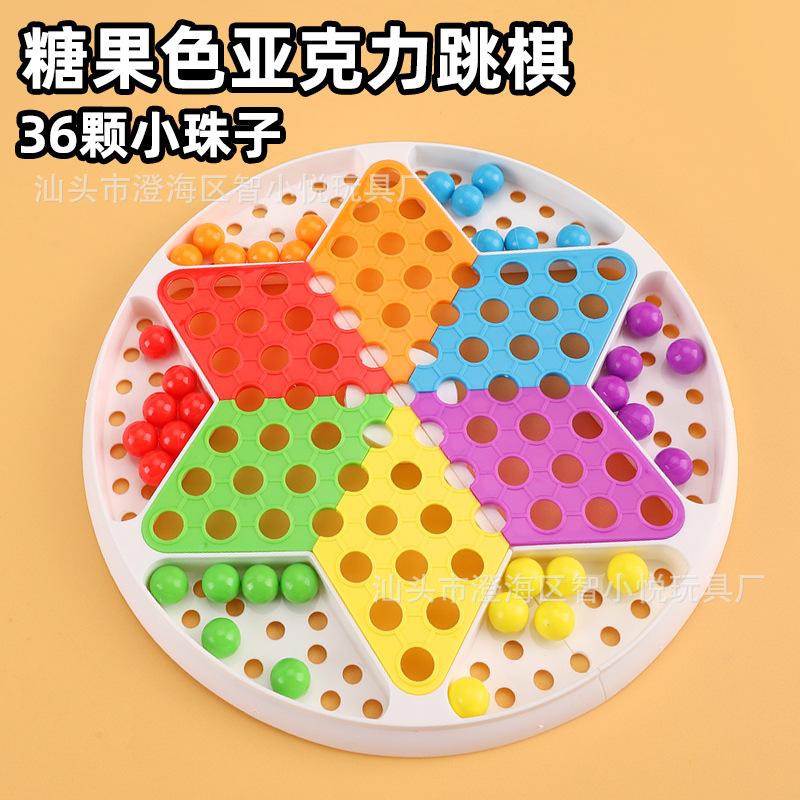 Kids Adults 2 In 1 Checkers Flying Chess Educational Interactive Game