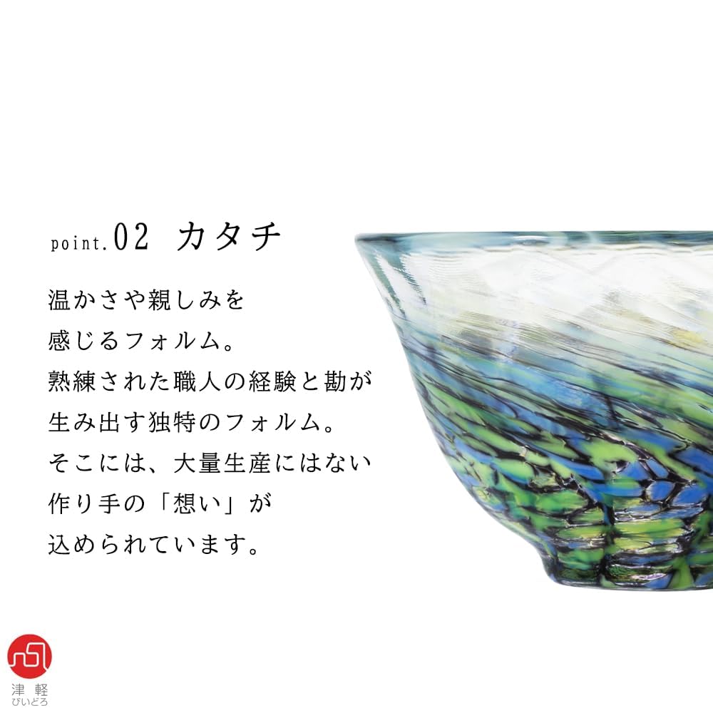 Aderia Glass Sake Aomori Made In Gift This Stylish Sake Cup Is Perfect for Cold or Any A Perfect Gift for or Anyone Looking for a or Other Special