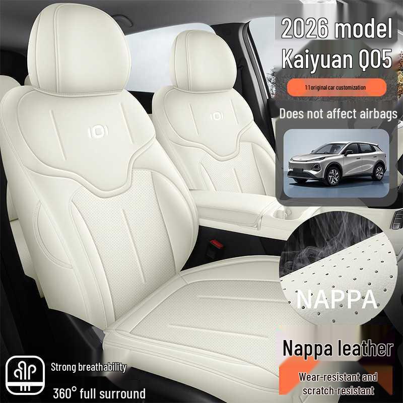 Changan Qiyuan Q05 Leather Car Seat Cushion - Fits 26 Models, All-Season, Universal Five-Seater Cover