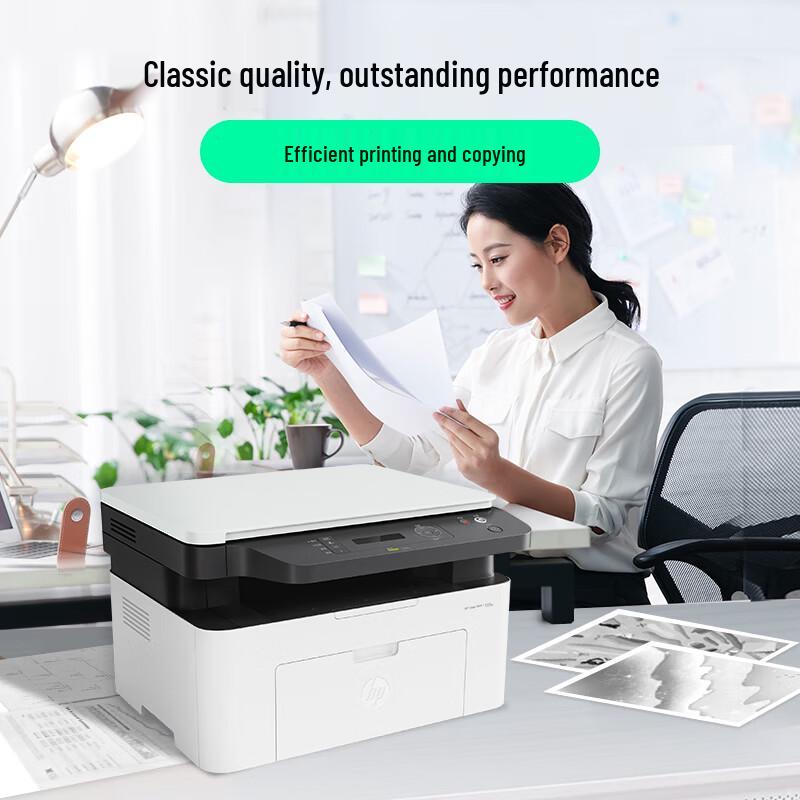 HP 1188a Multifunction Black & White Laser Printer CN plug (adapter included)