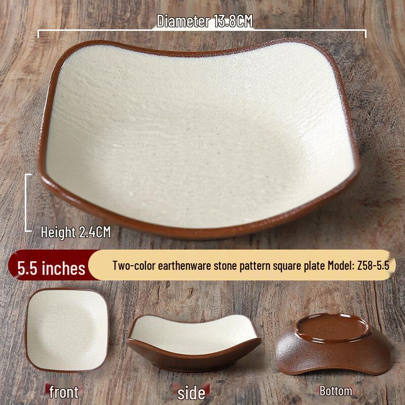 Yipan 5.5-inch Square Melamine Snack Dish