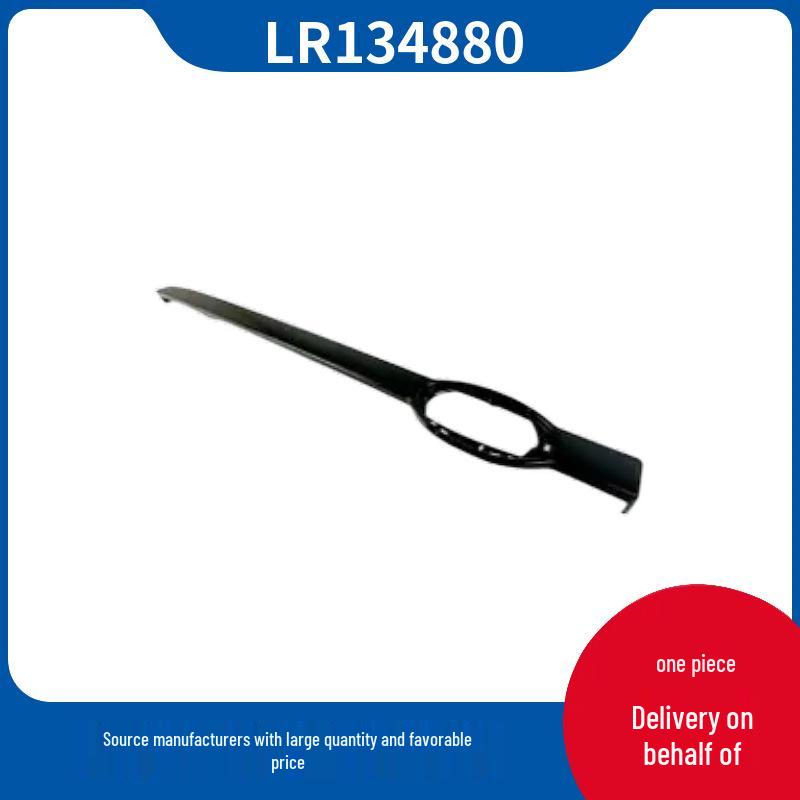 LR134880 Land Rover Defender 2020 Grille Trim Inquiry