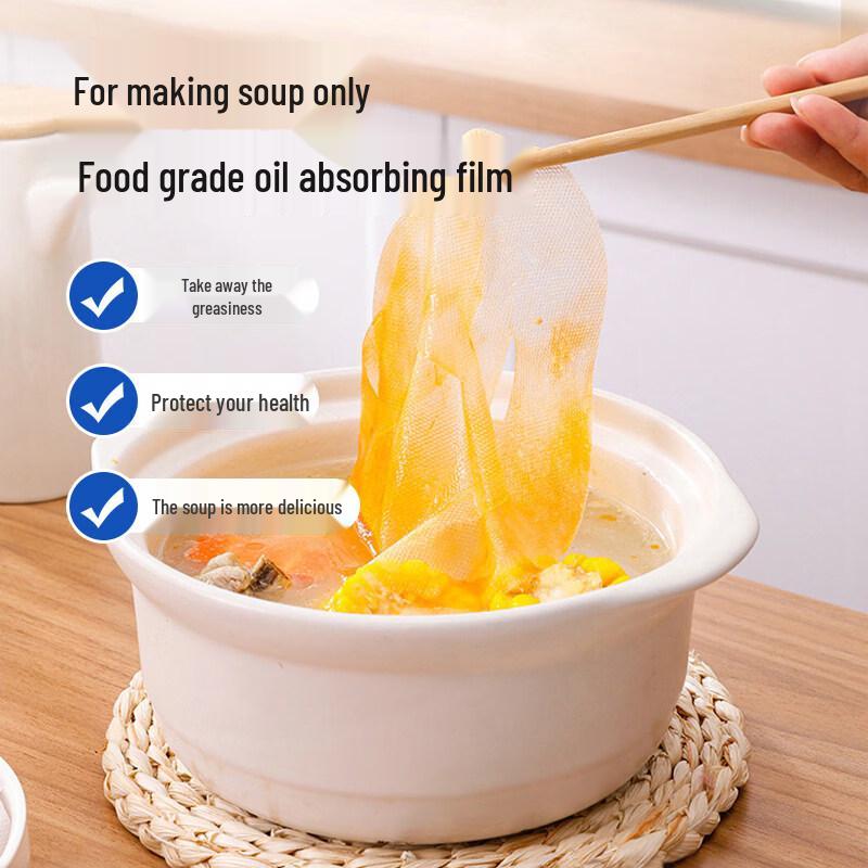 GRAREY Soup Oil Absorbing Film