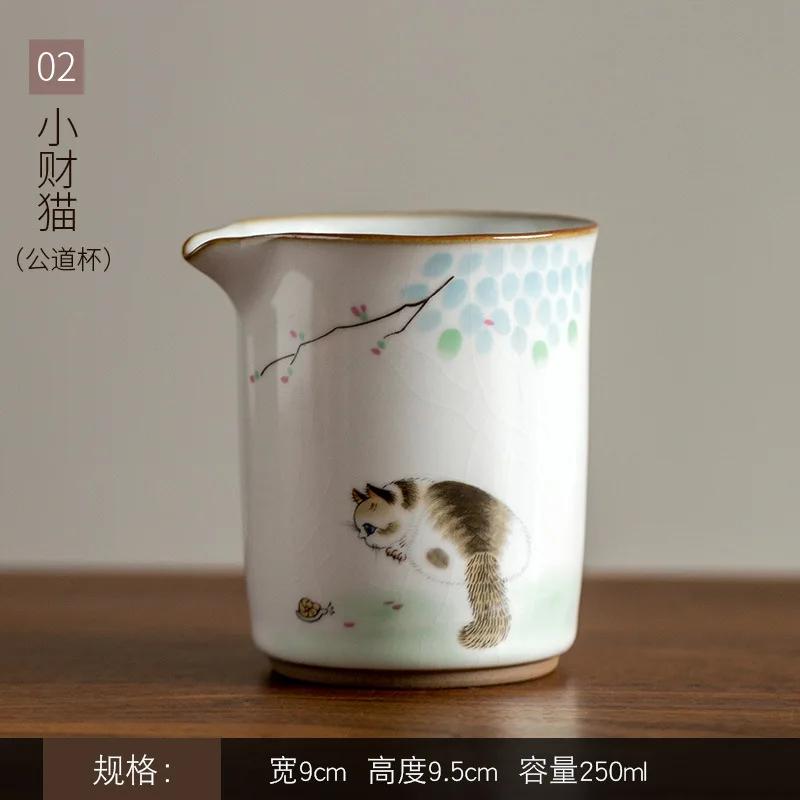 250ML Japanese-style Cute Cat Ru Kiln Opening Fair Cup Ceramic Tea Sea Kung Fu TeaSet Tea Dispenser Cup Tea Ceremony Accessories