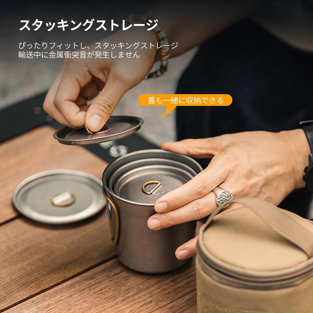 Thous Winds Titanium Single Outdoor Suitable for Direct for Solo Includes Mesh Storage Bag Mug, Cup, Mug, Lightweight, Durable, Flame, Stylish,