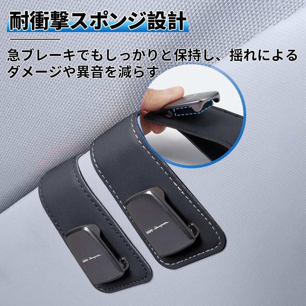 GR Supra Compatible Sunglasses Holder Car Eyeglasses Protection for Safe Driving Compatible with GR Supra 80 Series RZ Easy Installation Glasses Car