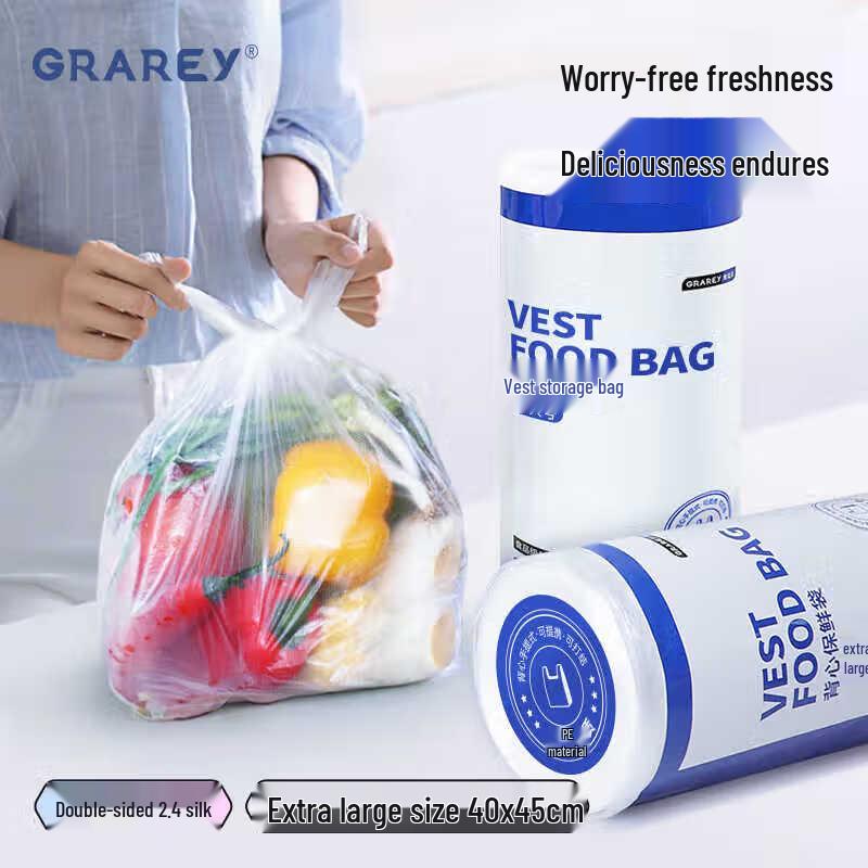 GRAREY Vest-Style Food Storage Bags