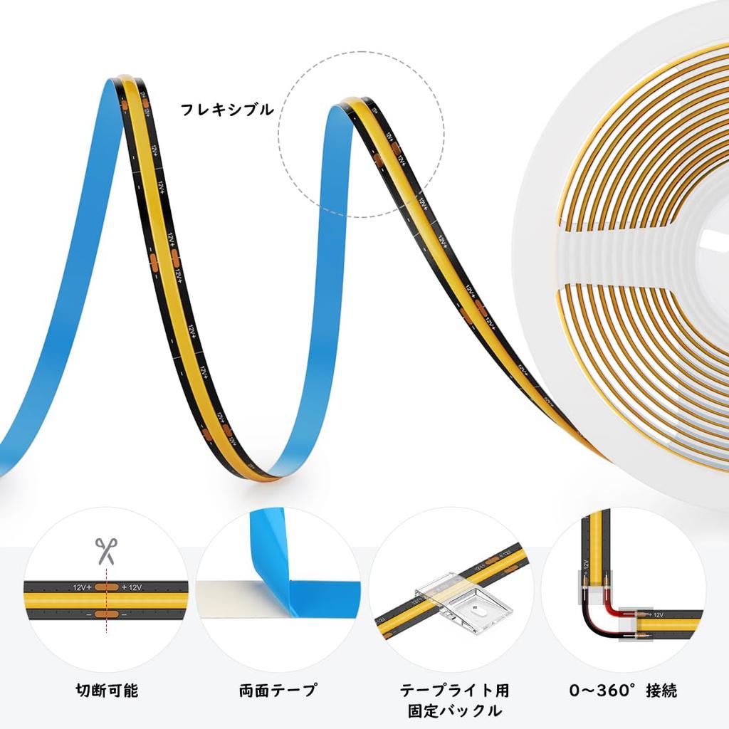 BTF-LIGHTING Elastyczna taśma LED FCOB COB o wysokiej gęstości, 5M, 480 diod LED (2400 diod LED5m), Biały dzienny 4000K, Taśma o szerokości 8mm, DC12V 9W/m, Czarny PCB,