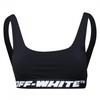 Off White Womens/Ladies Logo Sports Bra