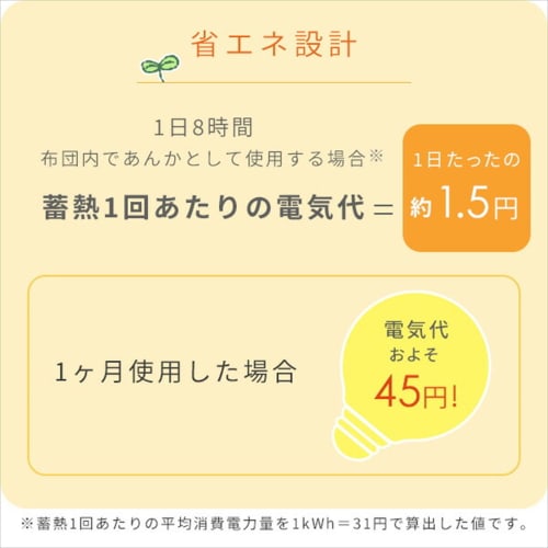 YAMAZEN Heat Storage Hot Water Bottle with Soft Rabbit Fur Texture, Cordless, Energy-Saving, Ideal for Desk Work, Pink (YTY-S401H(PK))