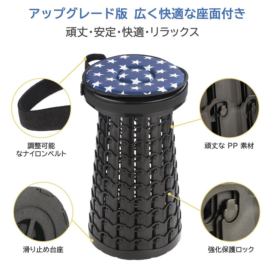 DWY Patented Folding Telescopic Outdoor Height 400kg Weight Reinforced Compact Includes Japanese Perfect for Waiting In and Use Chair, Chair,