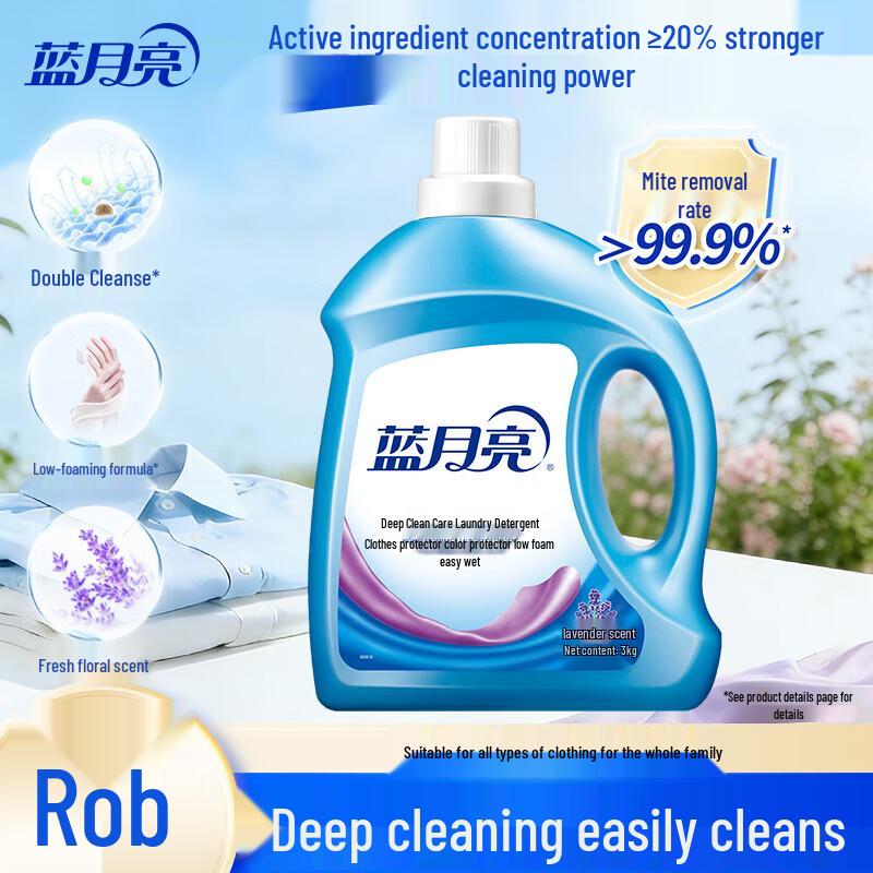 Blue Moon Deep Clean Lavender Laundry Detergent