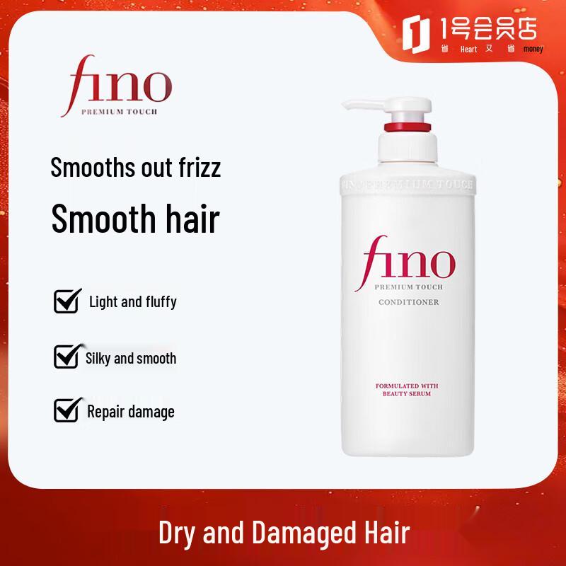 

Fino Premium Touch Hair Conditioner
