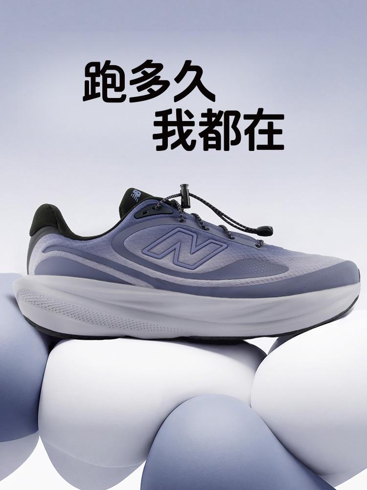 Men's Sneakers New Balance Infinion 1080v15 Pykrete 'Digital Mist Meteorite'