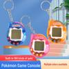 Handheld Virtual Pet Game Machine Schlüsselanhänger - Grenzüberschreitendes elektronisches Spielzeug