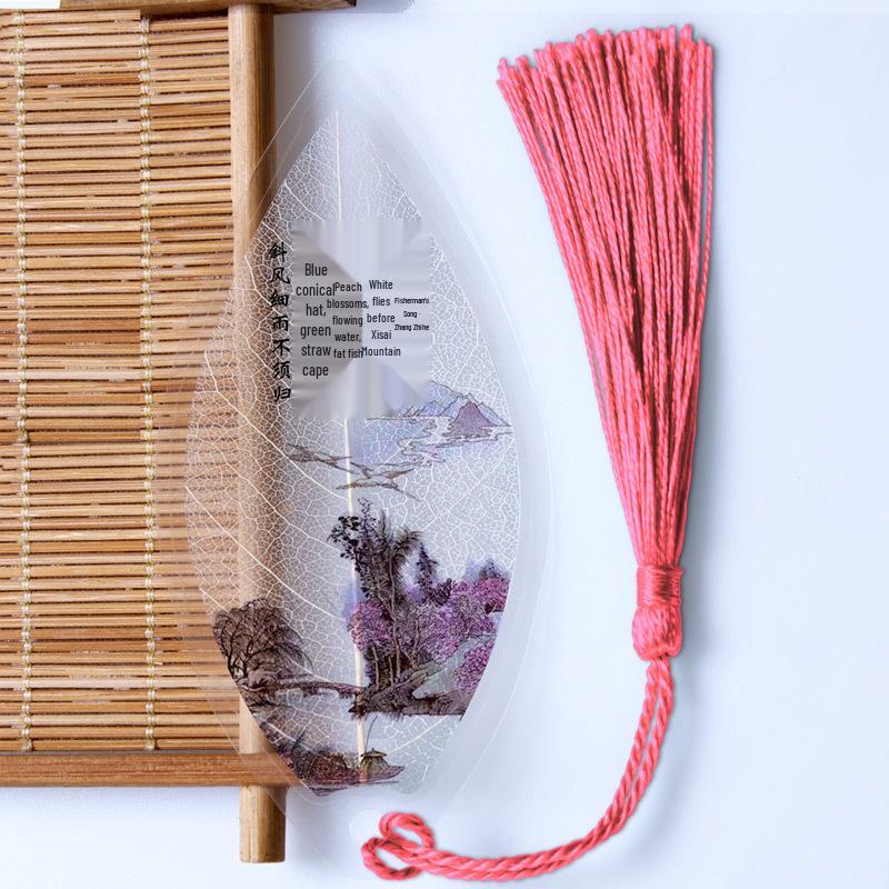 Classical Chinese Leaf Vein Bookmark for Grades 1-6 - Elegant Poetry Study Gift