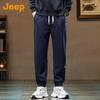 Jeep Men's Casual Harem Jogger Sweatpants