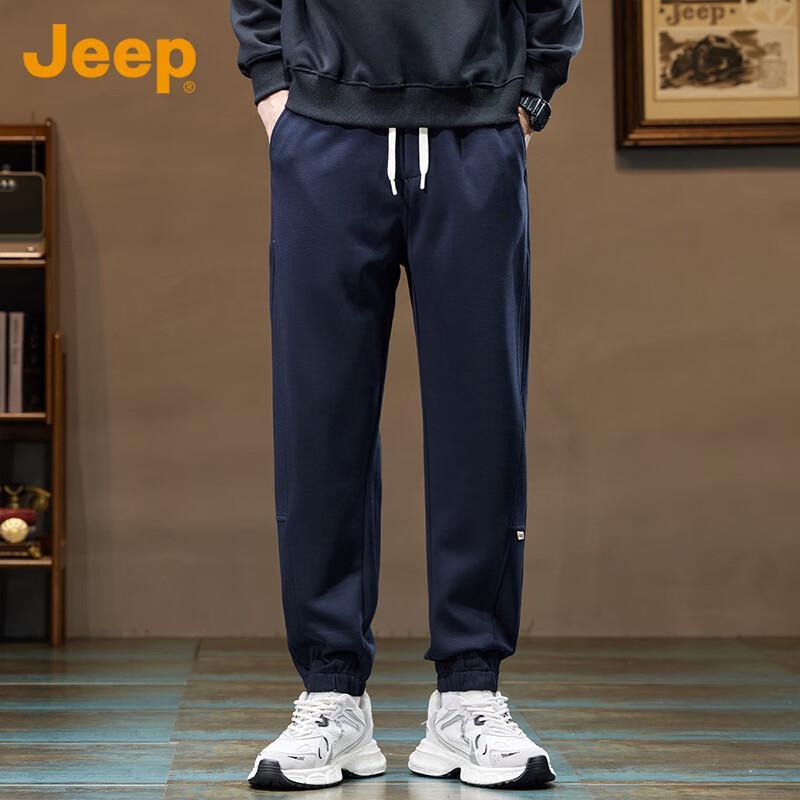 Jeep Men's Casual Harem Jogger Sweatpants