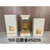 Purple pink green yellow encounter the same name azure white musk self boundless Darjeeling pink flower perfume
