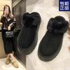 Mao Mao Thick-soled Slippers Women's 2025 Winter New Fur Integrated Outer Wear Heightened Bag Head Drag Thickened Velvet Snow Boots