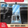 For NIO ES7 2023 2024 Car Interior Center Console Screen Protective Film Anti-scratch Repair Sticker Accessories