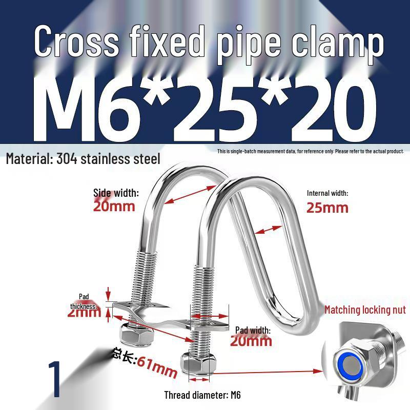 304 Stainless Steel U-Shaped Pipe Clamp for Square Tubes and Rails