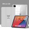 Anti-Bending Protective Cover for 11'' Apple iPad Pro - 10.2 Transparent Acrylic Tablet Shell