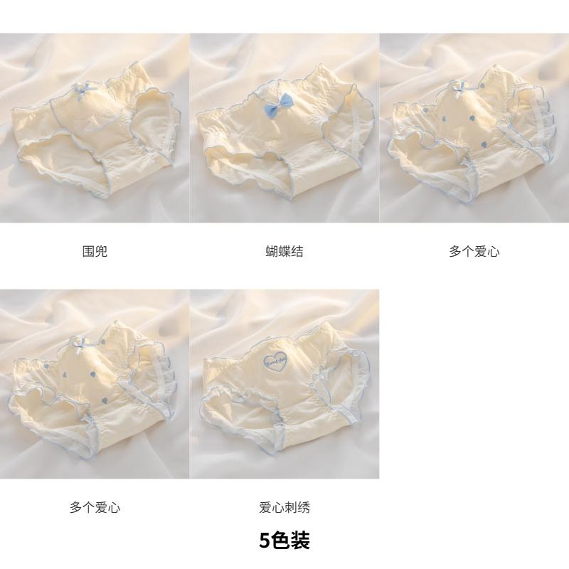 7A Antibacterial Pure Cotton Women's Underwear