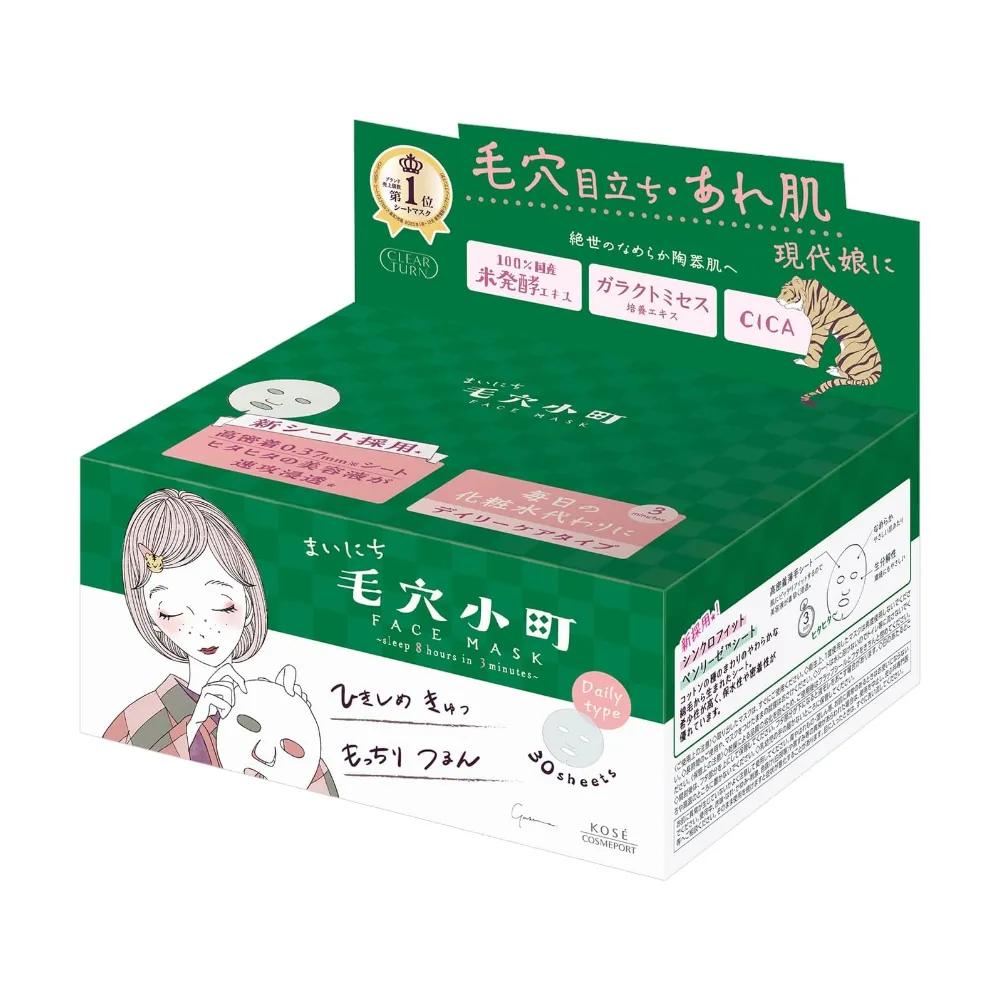 KOSE Clear Turn Pore Komachi CICA Mask Pack (30 Sheets)