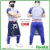 Kurashiki Denim Made in for Liquor Rice and Features a auspicious pattern for Wish and a Rich Quick Stylish denim from Favolic Wish Apron, Japan,