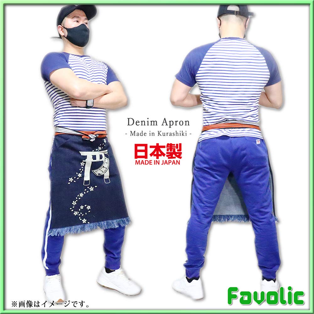 Kurashiki Denim Made in for Liquor Rice and Features a auspicious pattern for Wish and a Rich Quick Stylish denim from Favolic Wish Apron, Japan,