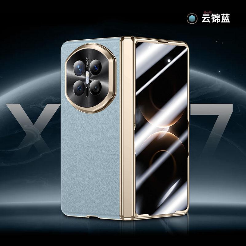 Applicable To Huawei Matex7 Lens Holder, Mobile Phone Case and Film Integrated High-end Business X7 Collector's Edition Anti-drop Men's Leather Case