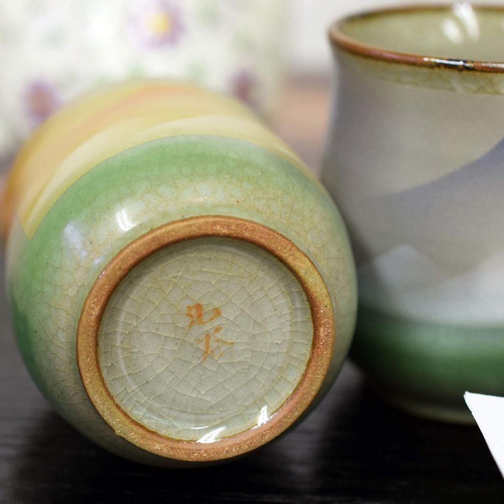 Waza No Kura Stylish Pair of Kutani Ware Teacups with Mount Fuji Ceramic Japanese Made In Perfect Gift for Wedding 60th 70th 77th 80th and 88th