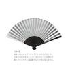 Kyoto Folding Fan, Wind and Thunder Gods Design, Made in Japan, Kyoto, Men's, Japanese Accessories, 