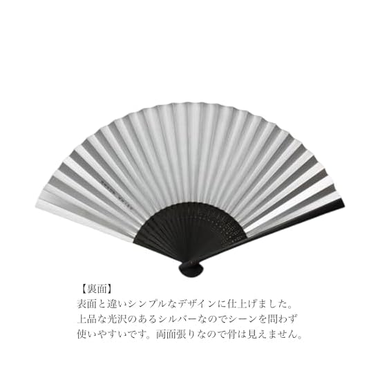 Kyoto Folding Fan, Wind and Thunder Gods Design, Made in Japan, Kyoto, Men's, Japanese Accessories, 